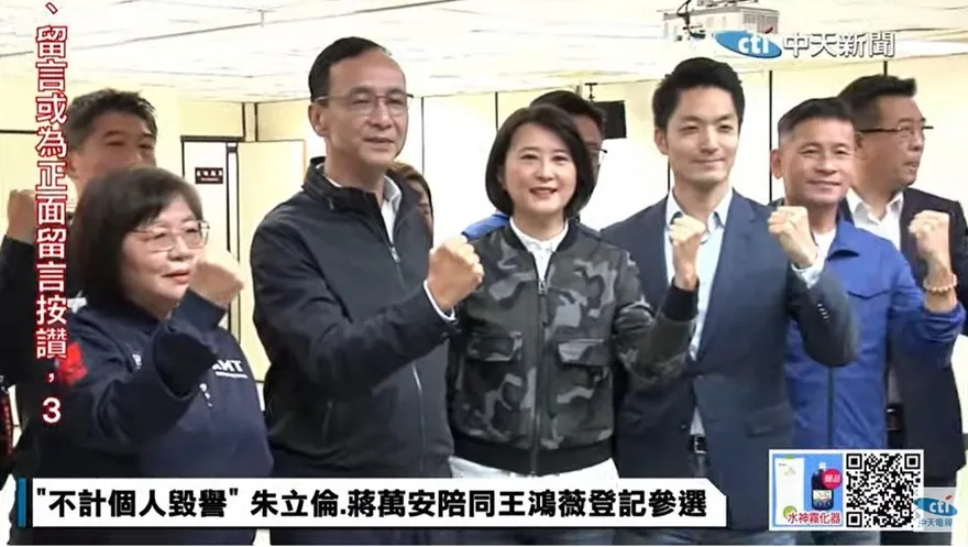 【影】快訊/槍林彈雨、萬箭穿心也在所不惜！　王鴻薇登記參選：會讓大家看到我的勇敢