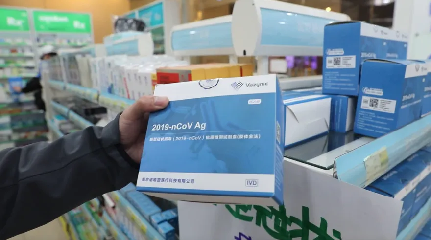 一盒難求！陸多地鬆綁核酸檢測政策　市面現快篩試劑搶購潮