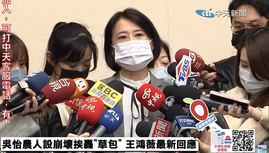 【影】王鴻薇嗆爆吳怡農「不敢講開除黃承國？」　還抓包他這事說謊