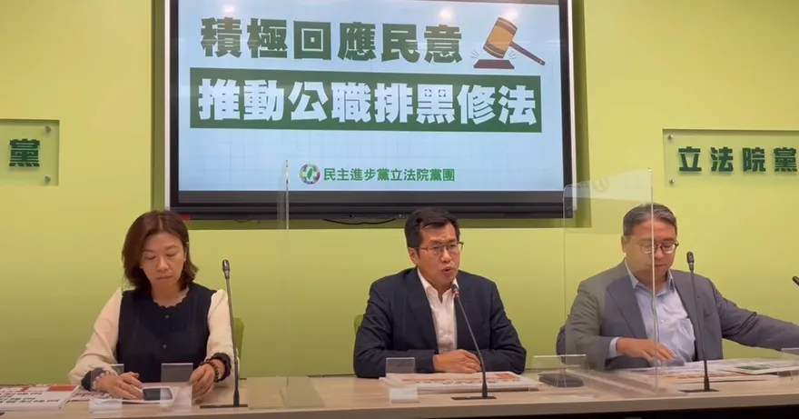 內政部火速回應！修法排除「黑、金、槍、毒」參選　最快2024適用