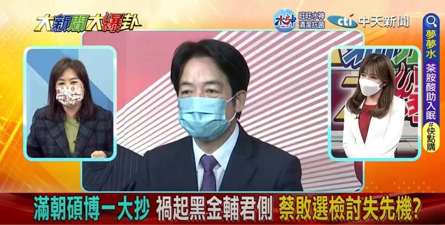 【影】大新聞大爆卦／賴清德大反撲蔡英文！她：滅賴計畫踢鐵板
