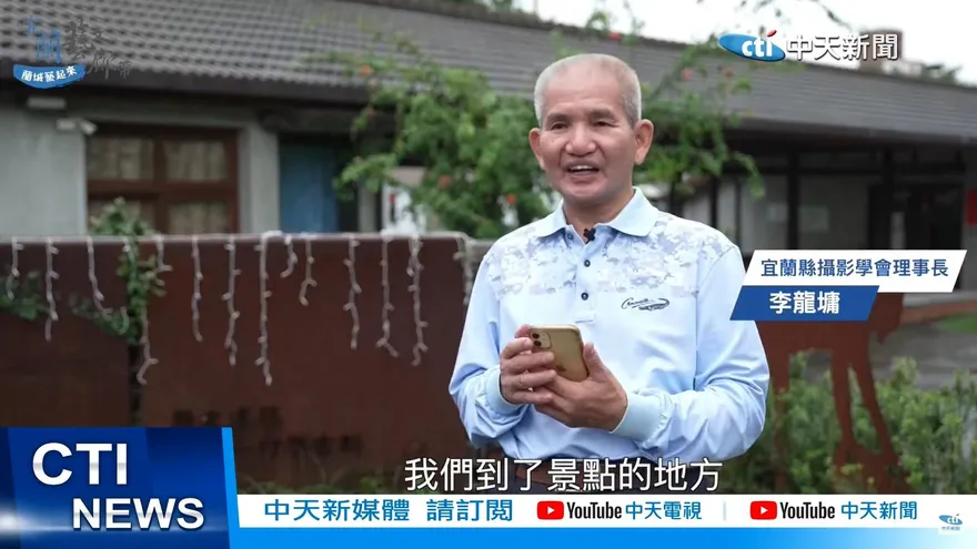 【影】怎麼拍怎麼美！攝影大師教戰拍照3大法則