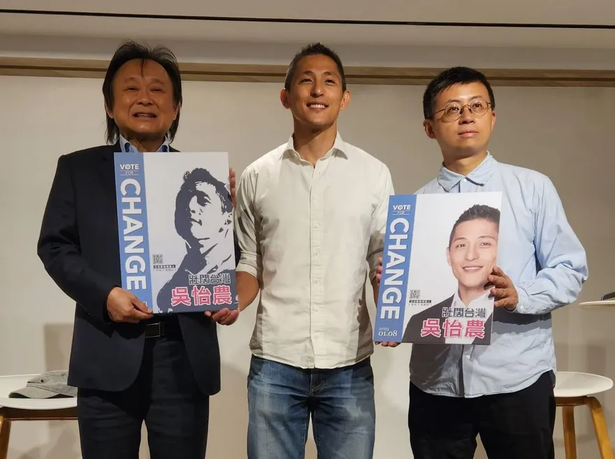 吳怡農的乾淨選舉是要支持者自行幫貼海報？！　媒體人批：就一天不「農包」，很難嗎？
