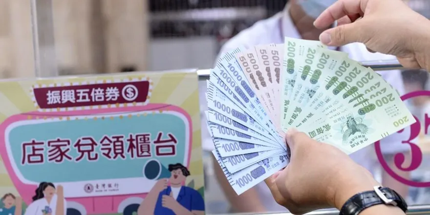 農曆年前發「十倍券」？行政院回應了 最新民調震撼人心