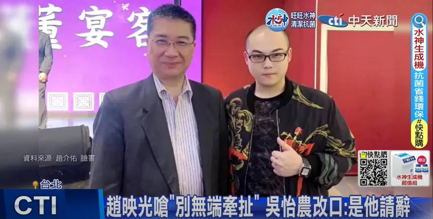 趙介佑案二審詭異延期！楊植斗一篇文酸爆：救得了吳怡農？