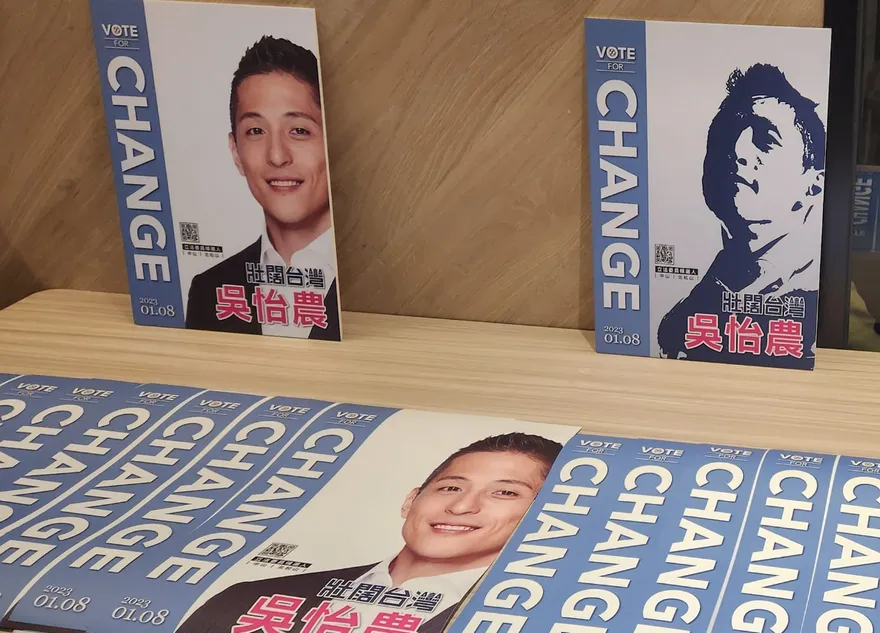 吳怡農直接不演了！媒體人：他知道自己口號在說啥嗎？