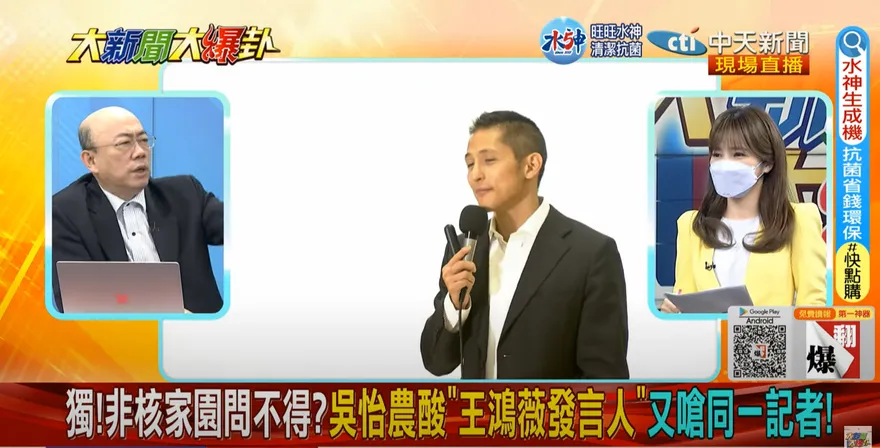 【影】大新聞大爆卦／民進黨執政兩次都不可行！吳怡農被郭正亮用台語罵「2字」：不知道在幹嘛！