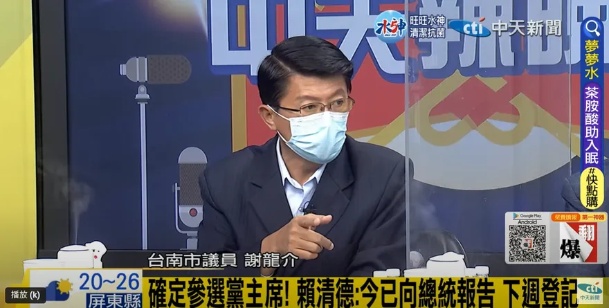 郭再欽爐渣案「10月偵結」12月起訴　謝龍介11月輸4萬票…陳揮文爆氣了！