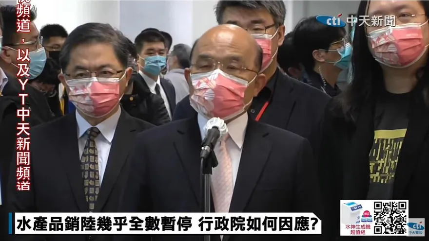 台灣水產品銷陸幾乎全數暫停！　蘇貞昌回應了