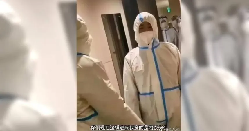只穿內衣遭突襲！防疫人員「踹門闖入動粗」怒喊：我就動妳　事發片外流網罵翻