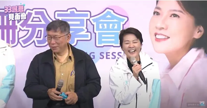 柯文哲預定「這時間」宣布參選2024　黃珊珊職位曝光！