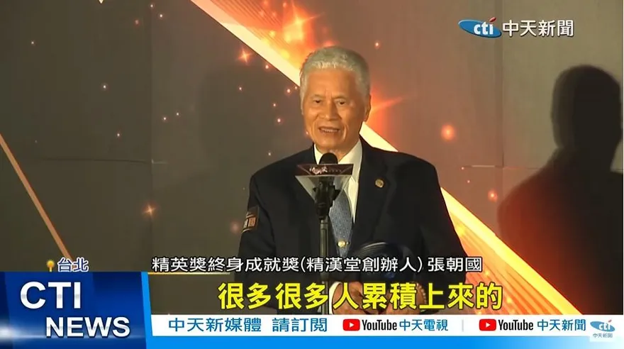【影】舉重界耕耘40年　張朝國獲運動精英終身成就獎