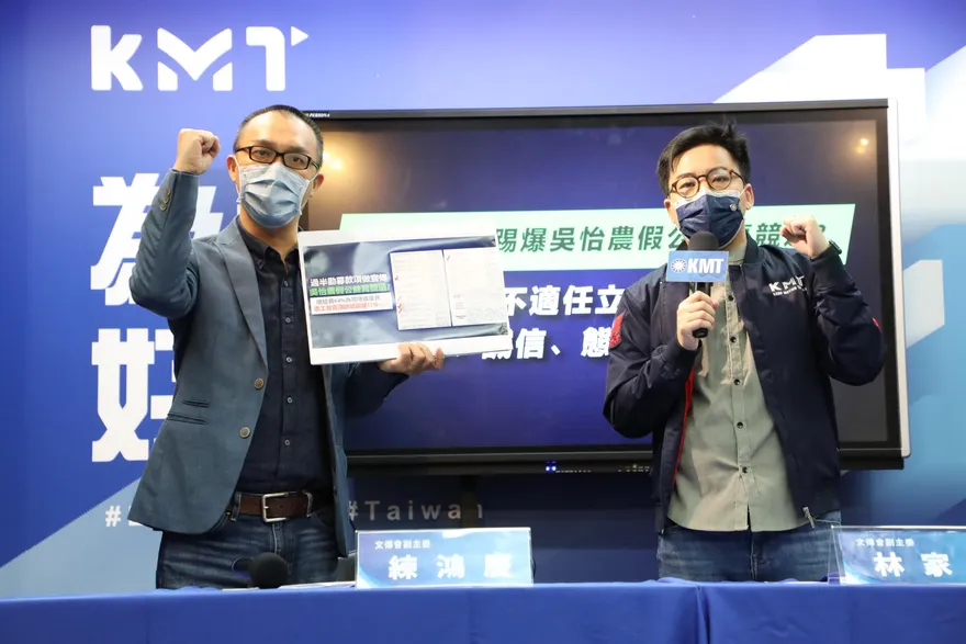 吳怡農人設崩壞？國民黨踢爆「後盾計畫」假公益真競選