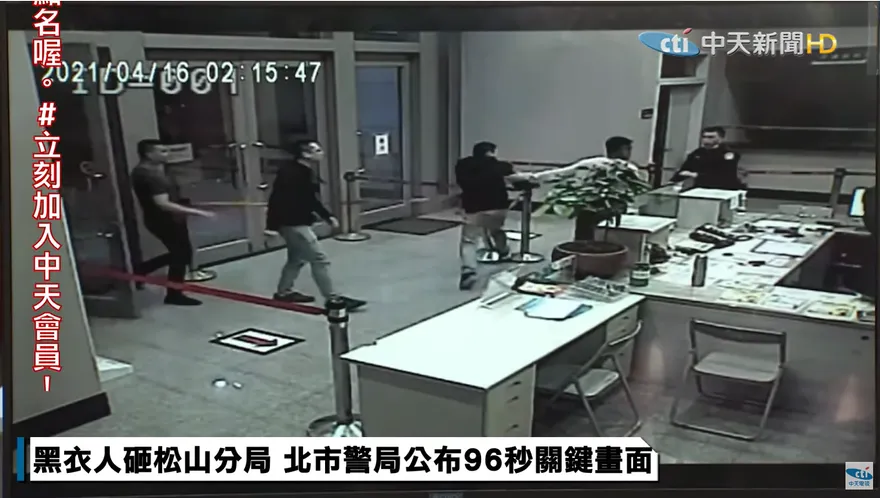 北市警黑衣人之亂　監院通過彈劾4員警