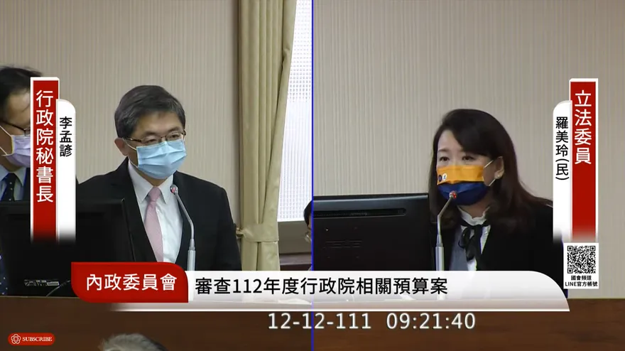 政院宣布公部門12/5起禁用抖音　將協調4大院比照辦理