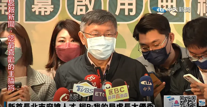 高虹安助理費翻版？民眾黨主委遭爆「逼人簽字」　柯文哲說話了