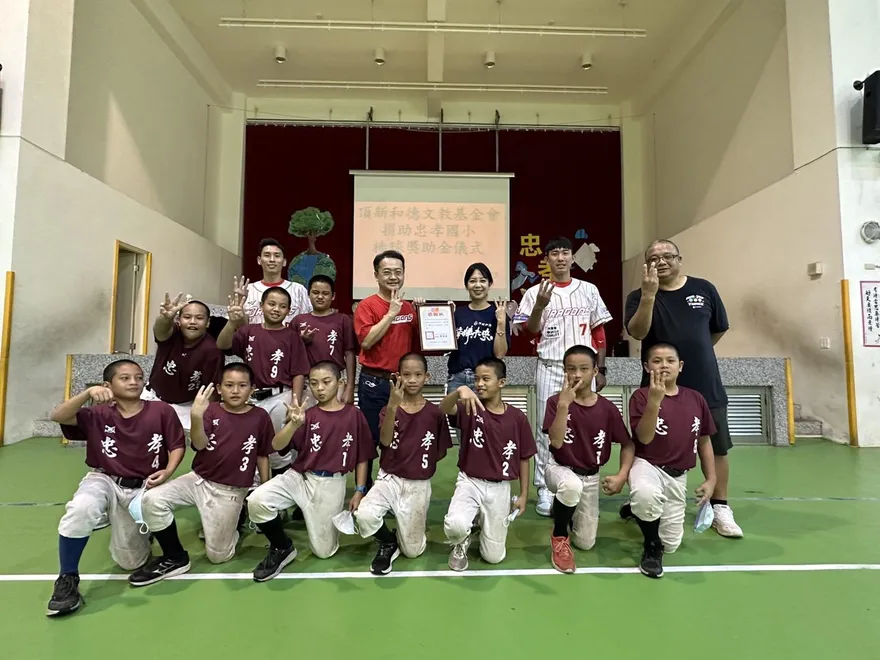 各界送暖！太陽的孩子雨都圓棒球夢