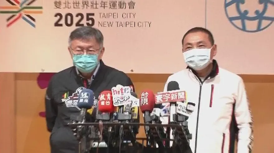 自行埋單攏是假！雙城論壇107萬市府核銷　柯文哲反嗆：監視器覆議案8.6億更浪費
