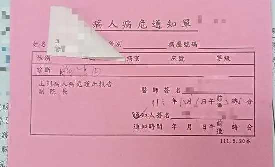 少年討債1萬1　反被砍爆頭醫院發「病危通知」…還被朋友丟包　警逮15人