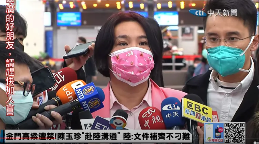 【影】搶藥？陳玉珍打臉蘇貞昌：小三通都是台灣人！