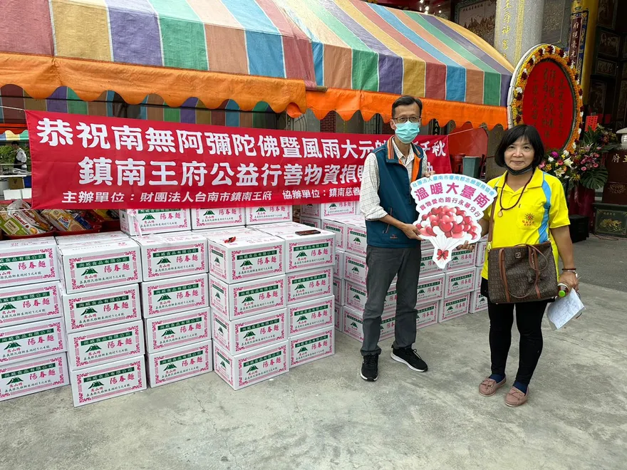 農曆年前捐贈物資助清寒家庭　台南廟宇為社會植福送暖