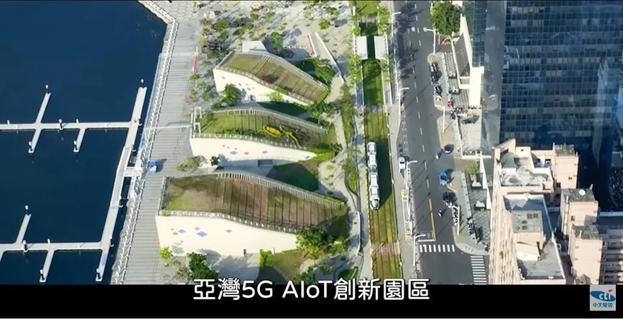 【影】高雄華麗轉身　亞灣區帶動產業轉型