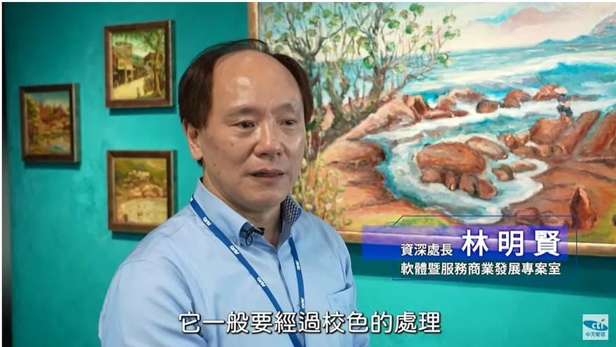 【影】5G AIoT生態圈落地應用　高雄邁向智慧科技城