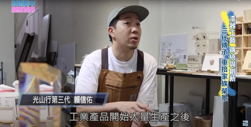 【新創臺中．築夢城市】全台僅有！台中國寶級漆藝設計登東奧、最時尚的藺草編織穿搭、大老闆愛用的百年手工刻印店