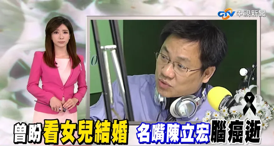 資深名嘴「腦癌開顱」過世！享年52歲　他悲曝生前異狀