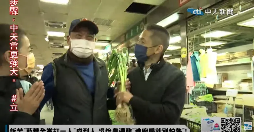 【影】熱情菜販送青蒜喊凍蒜！下一秒吳怡農這舉動讓他大傻眼