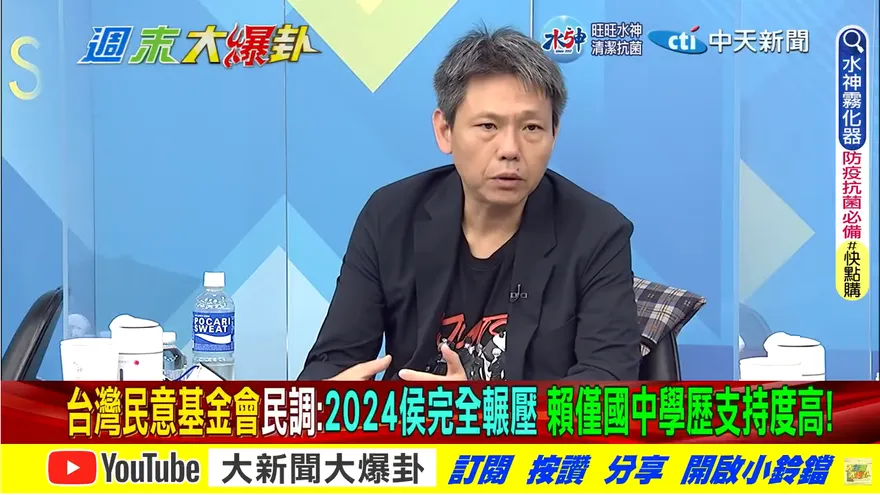 【影】賴清德支持度為何大輸侯友宜？媒體人揭關鍵原因