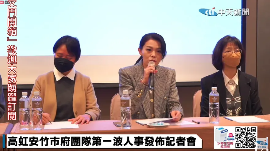 高虹安為何找檢察官當副市長？　網友分析：省諮詢費直接包月