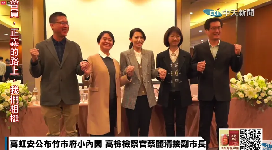 快訊/高虹安公布第一波市府人事　5位局處首長一次看