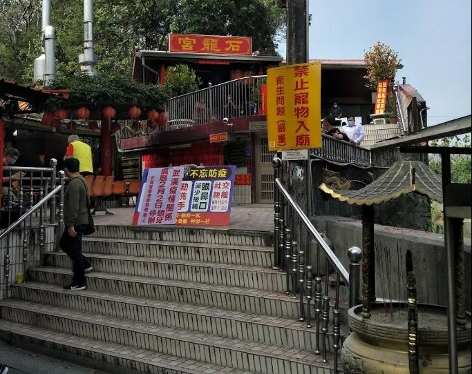 泡麵土地公遭放雞頭事件後續！廟方請來「祂」開的符成功化解