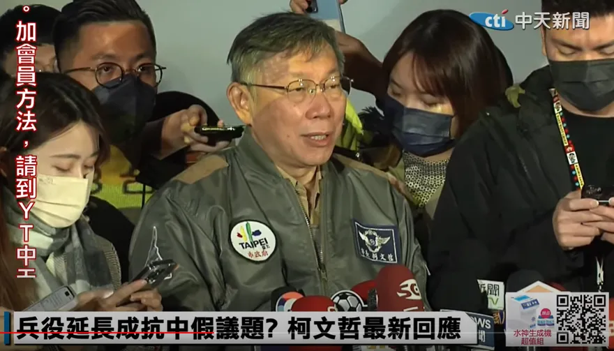 【影】高虹安「女檢副市長」開戰民進黨？柯文哲冷笑：同標準彼此檢視一下