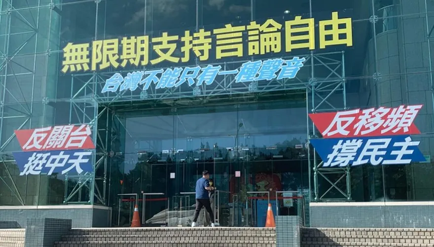 獨家/NCC關中天翻盤？驚人違法評分表遭打臉　法院5/10判決出爐！