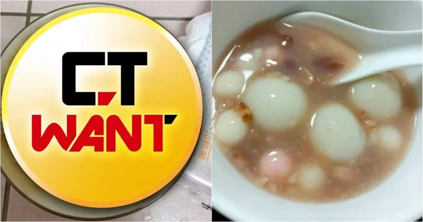 妹子冬至煮湯圓「弄錯一步驟」　整碗變無法直視的「暗黑料理」