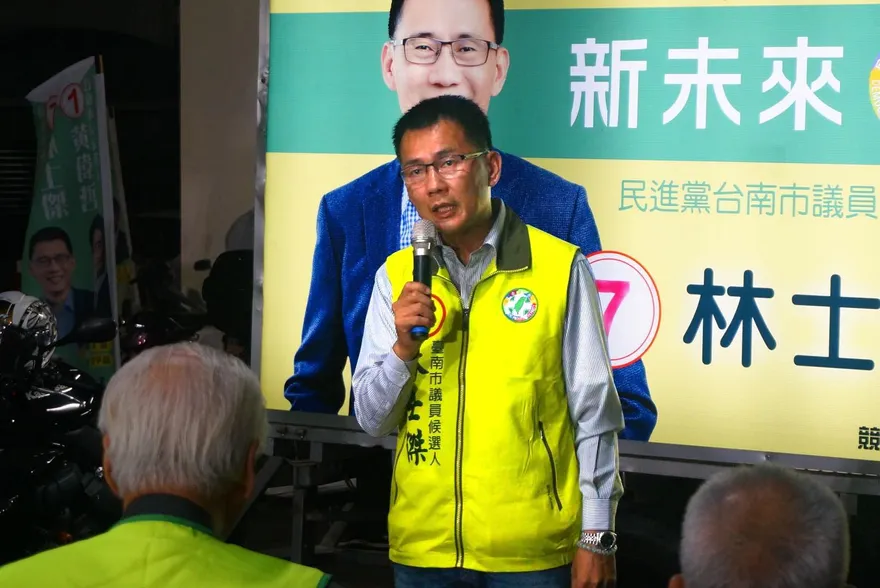 南市正副議長賄選案「爬山」消失3天　林士傑上午遭拘提到案