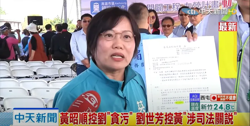 劉世芳特助騎車紅燈右轉竟猛嗆女警引發反彈　她公開道歉了！