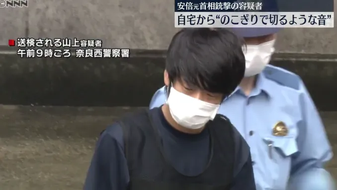 檢方認定具刑事責任能力！刺殺安倍兇手精神鑑定出爐　擬以殺人罪起訴