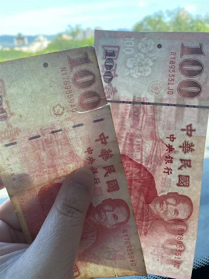真鈔、假鈔怎麼分？央行曝八大招辨真偽