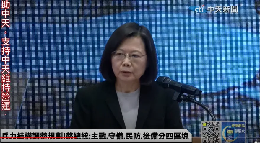 蔡英文12分鐘致詞全文！宣告兵役延長「面對戰爭」