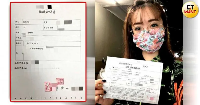 罵四叉貓收死亡威脅　護理師愛女照片遭肉搜　要她「世代為娼」