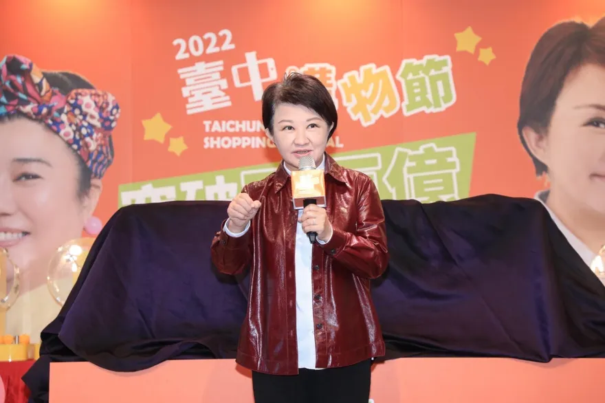 數位局力推APP優化　助攻臺中購物節刷新紀錄