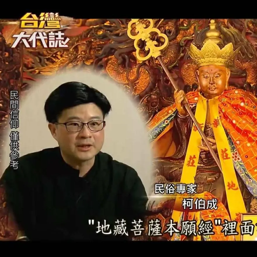 虎年最後一次「天赦日」來了！專家曝1大禁忌千萬別犯