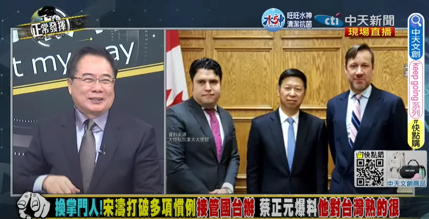 影/邱太三遭爆料長年聯絡國台辦主任宋濤？蔡正元：史上最了解民進黨