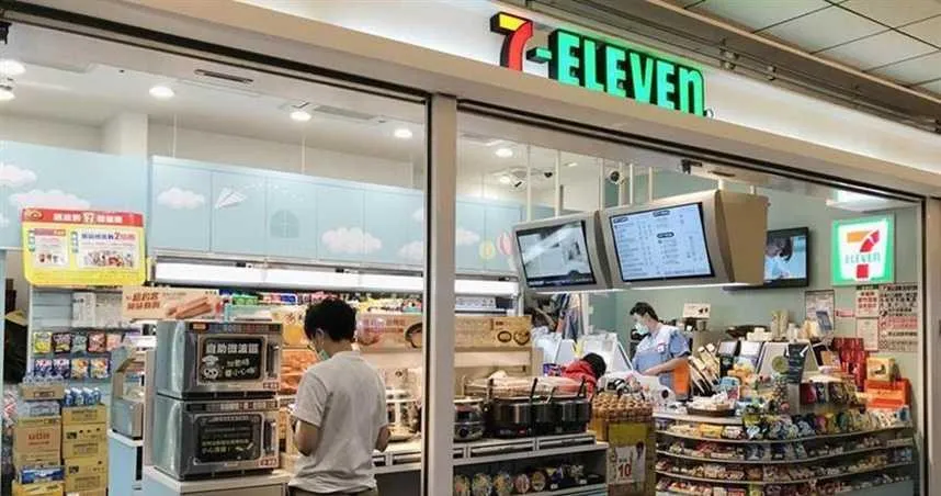 7-11「OPENPOINT點數」可抵24類帳單　網嗨喊：很驚奇