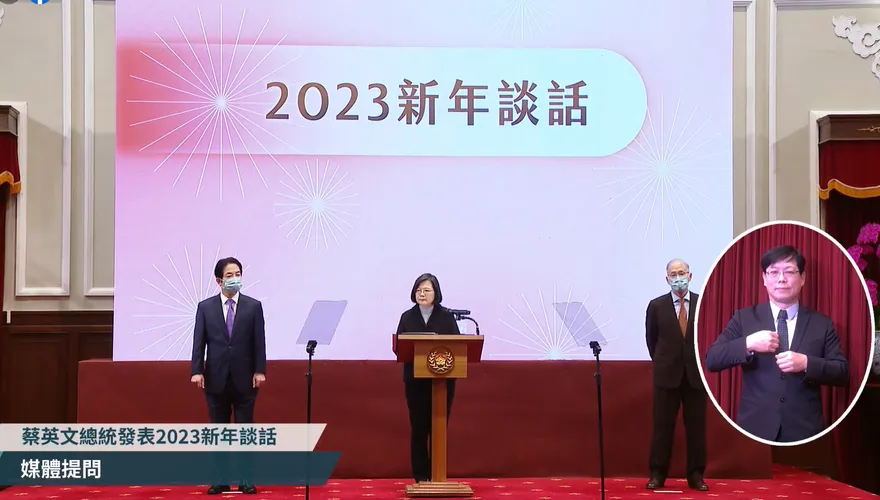 賴清德對蔡英文「一舉動」藏玄機！媒體人：釋放驚人訊號