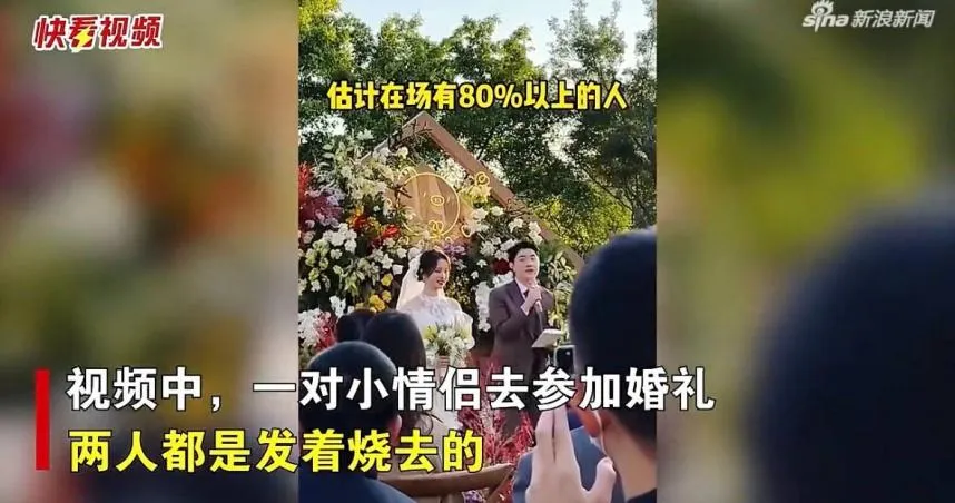 情侶發燒「仍參加婚禮」到了先領退燒藥　新郎台上笑稱：全陽宴！