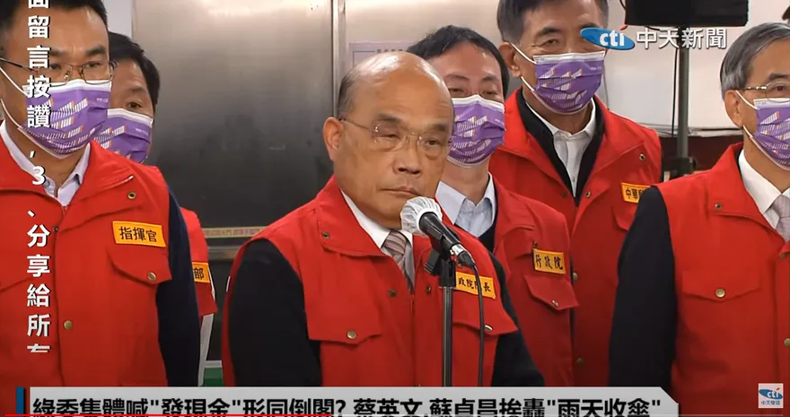 政績影片使用抖音模組遭大陸滲透？蘇貞昌說話了！
